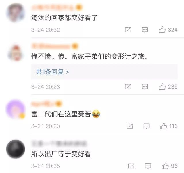 蔡徐坤陈立农范丞丞化妆,蔡徐坤范丞丞ninepercent化妆视频