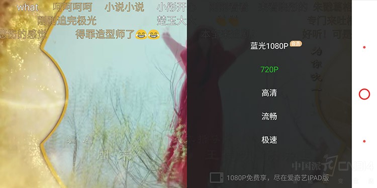 努比亚30w双口氮化镓快充测评,努比亚全面屏手机测评