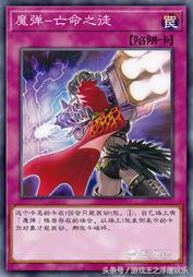 作为新时代的皇冠新王-魔弹为何跌落深渊，沦为下水道之王