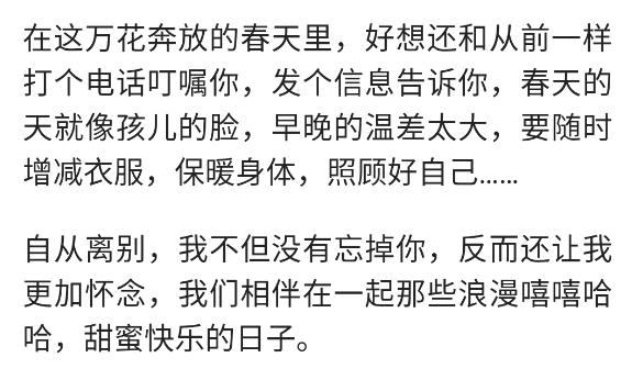 当你特别想念过去一个人时,当你想念一个人应该怎么办