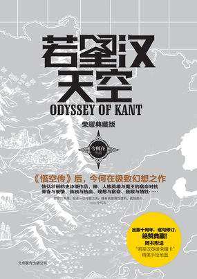 六本非常棒的网络小说,越看越上瘾的六本小说推荐