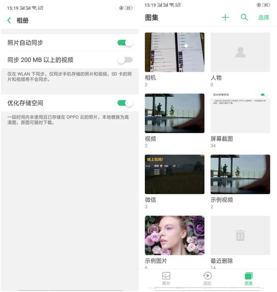 oppor15升级到coloros7感觉如何,oppor15升级coloros7体验