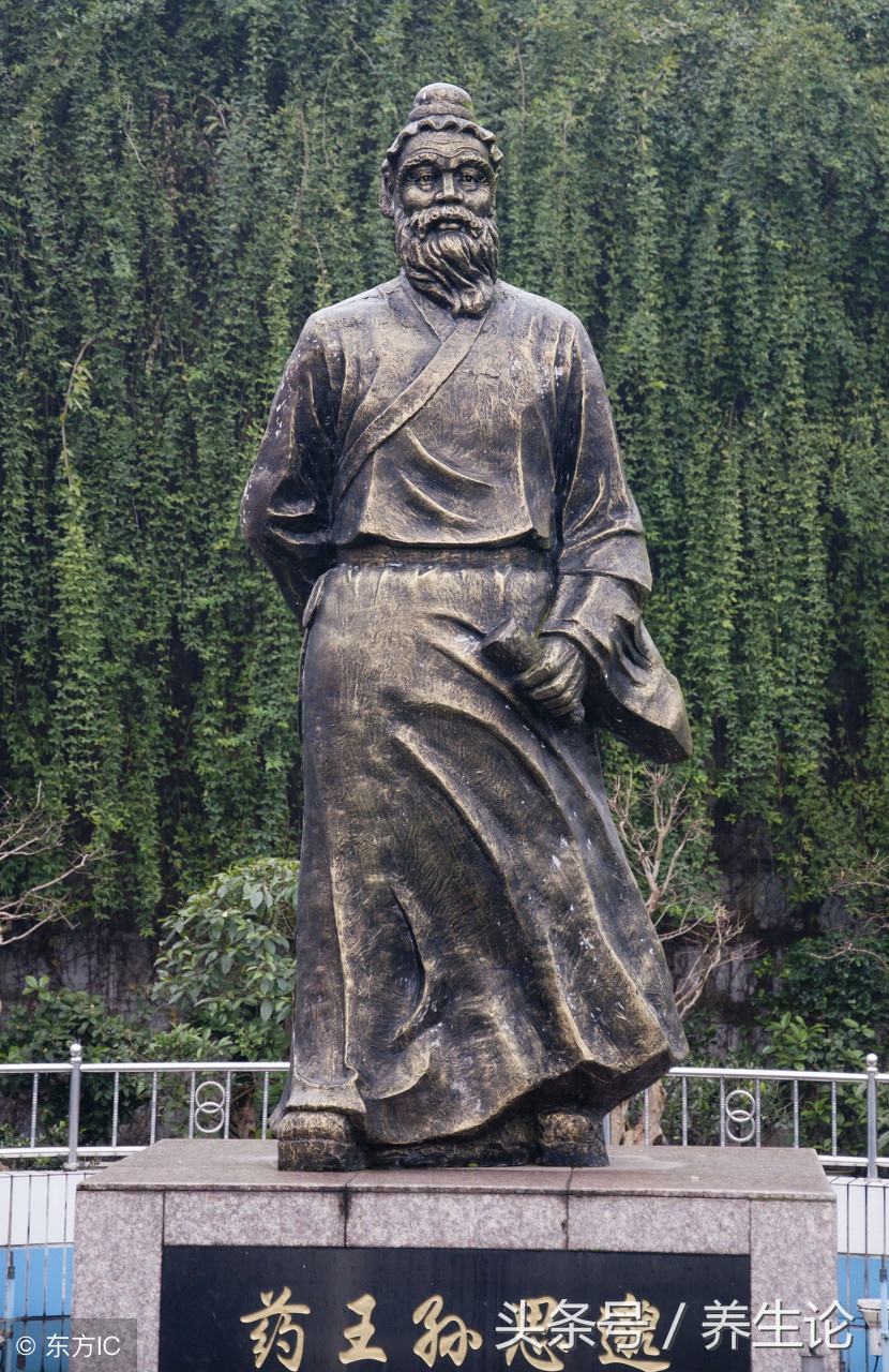 养生的发展史,系统了解养生知识。