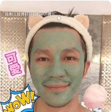 范冰冰美肤教程,包文婧章子怡范冰冰