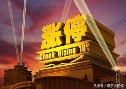 微信上总是有人加你,跟你聊股票让你买,是*子骗**吗?