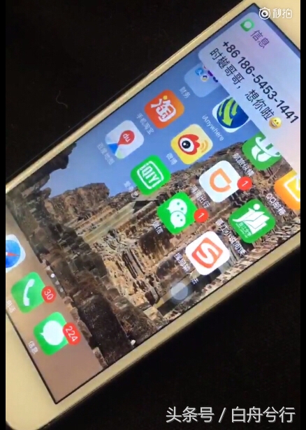 陈伟霆的女皇搓澡忙 陈怼怼大喝：秃噜皮啦 有意思吗？