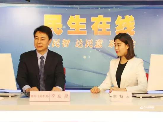 青岛流亭机场距离胶东新机场多远,青岛流亭机场到胶东新机场多远