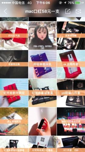 名表假货事件,网上卖假货涉案金额一千万处理