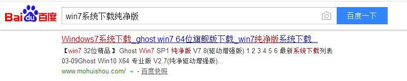 傻瓜式重装win8系统,傻瓜式重装系统win7