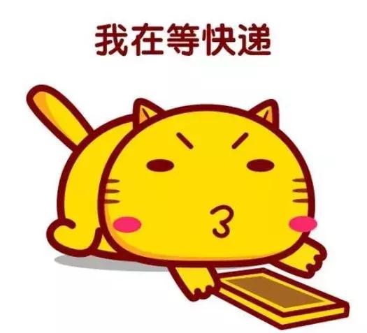 “沃”干货|“寄快递”用英语怎么沟通?(代购*党**必看)