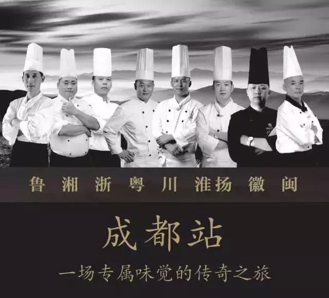 涨姿势了!成都一众高星酒店告诉你:春天是可以吃的!