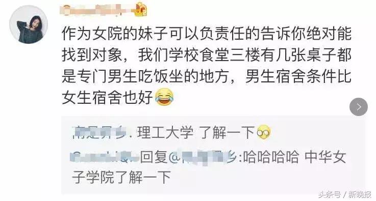 中华女子学院难考吗,男生怎样才能考进中华女子学院