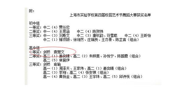 王师傅留学生,炉石主播王师傅是谁
