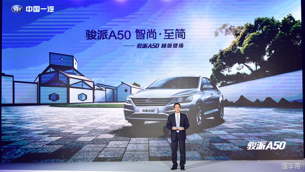 告别是为了出发,天津一汽骏驰计划