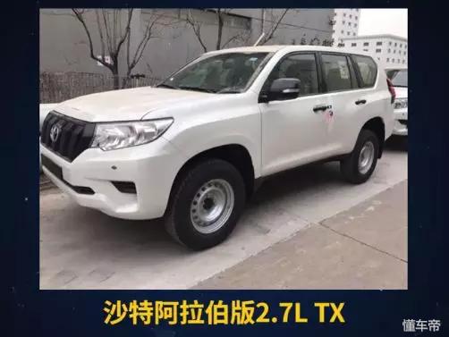 中东霸道普拉多,霸道普拉多中东版2.7改装