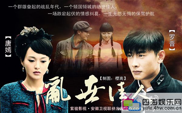 唐嫣罗晋官宣前合体,唐嫣罗晋新戏开拍