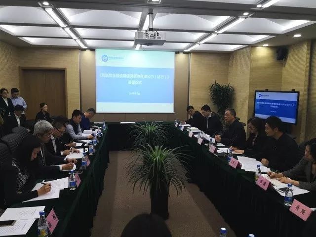 互联网金融逾期催债自律公约试行,中国互联网逾期催收公约