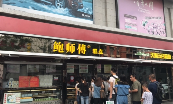 网红鲍师傅打假,网红鲍师傅怎么样