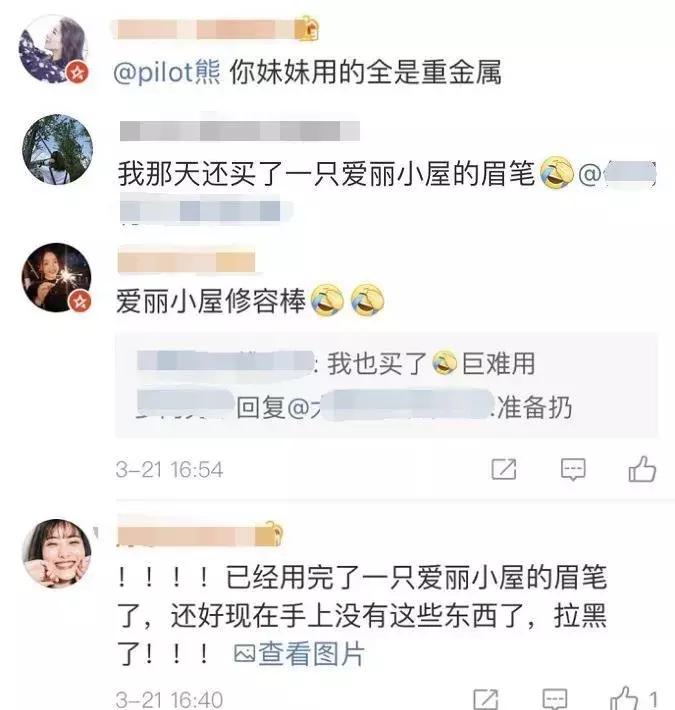 韩妆化妆品重金属超标,韩妆质量问题
