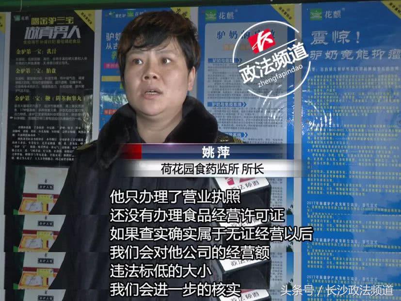 老人偷钱买保健品,老人被骗买高价药家人录音