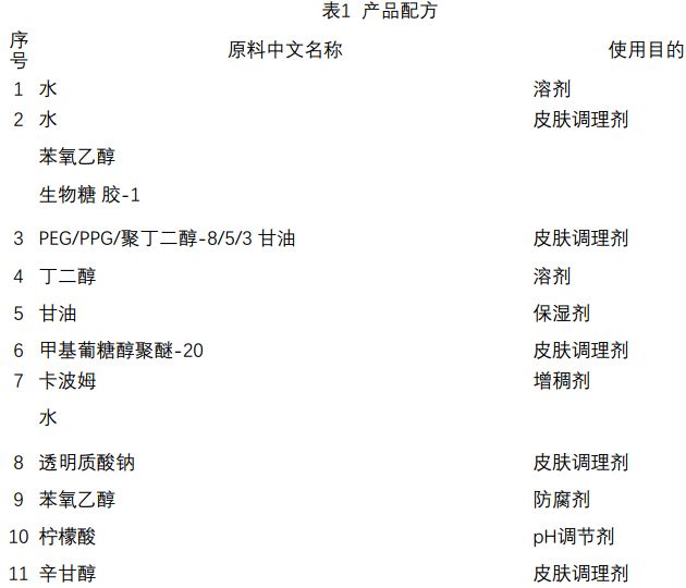 薇姿精华护肤品,薇姿矿物质精华