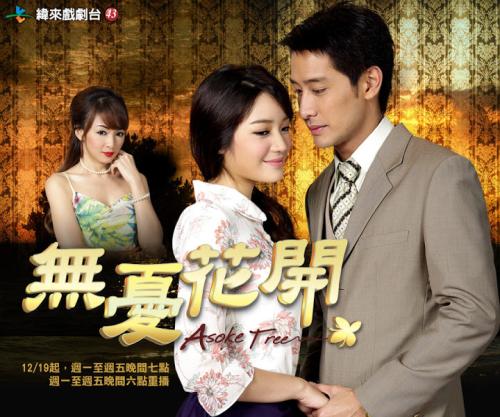 荐几部经典好看的泰剧,2023年你最爱哪部泰剧