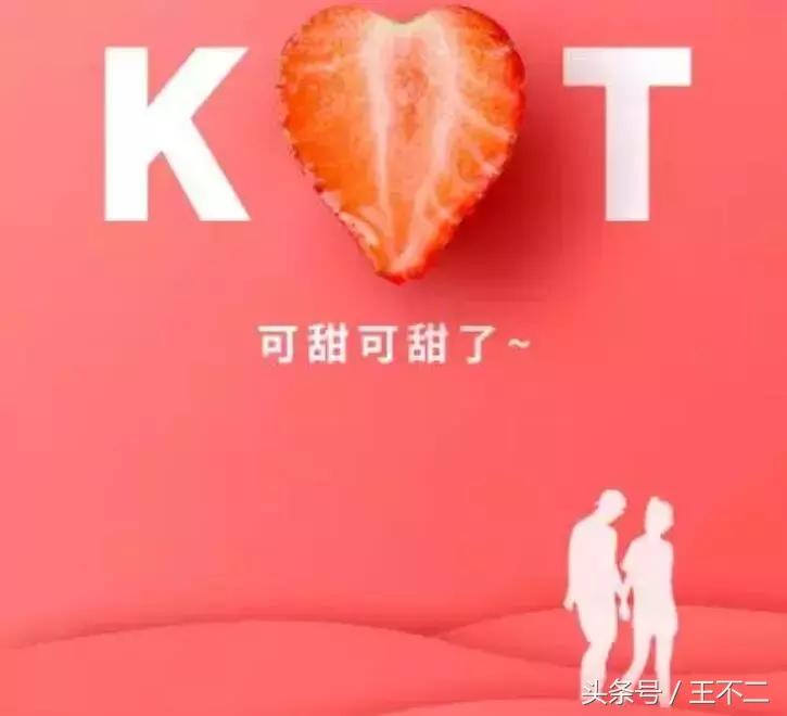 原来你是这样的男人抖音版,原来你是这样的男人完整版