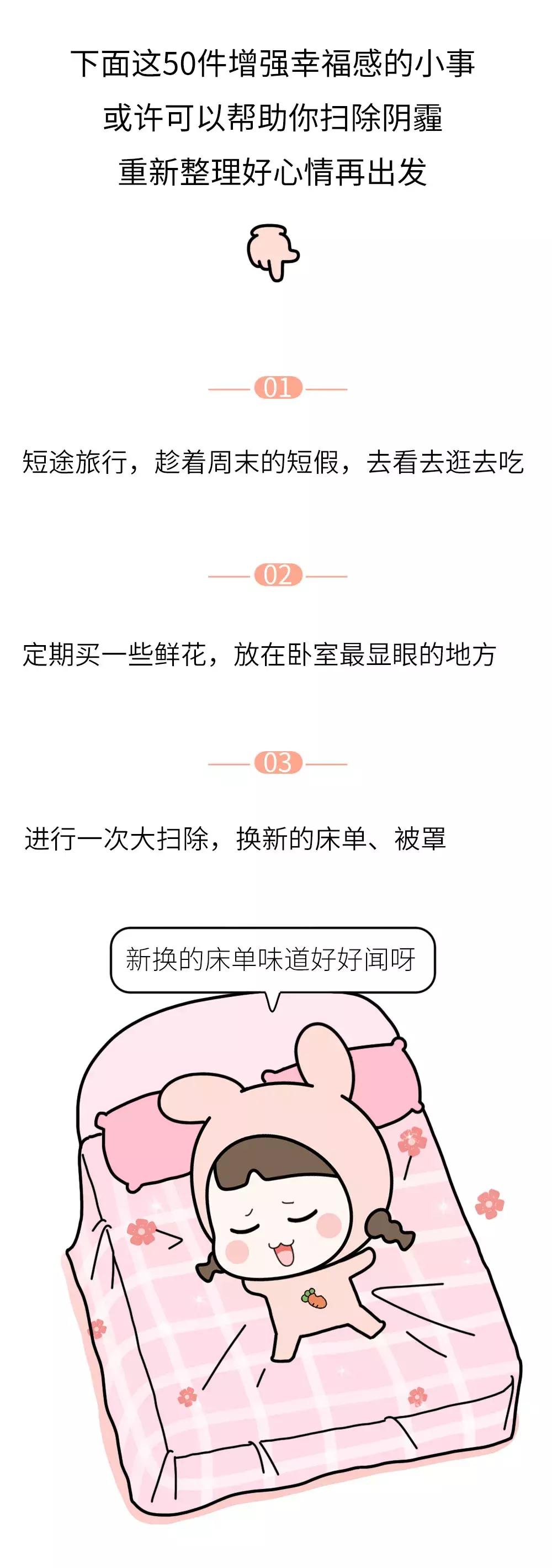 当你负能量爆棚时该怎么缓解,负能量爆棚的时候应该怎么做