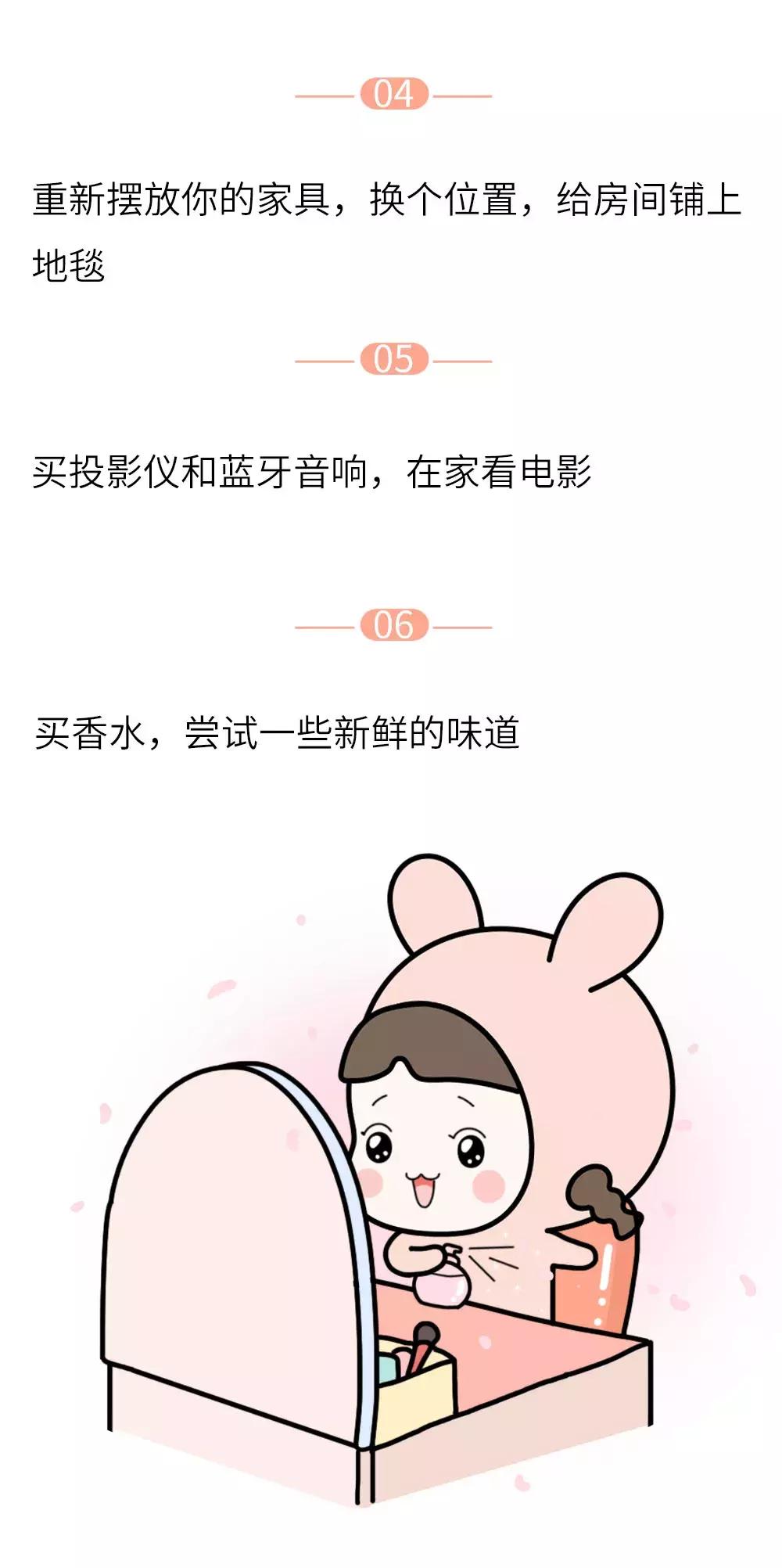 当你负能量爆棚时该怎么缓解,负能量爆棚的时候应该怎么做