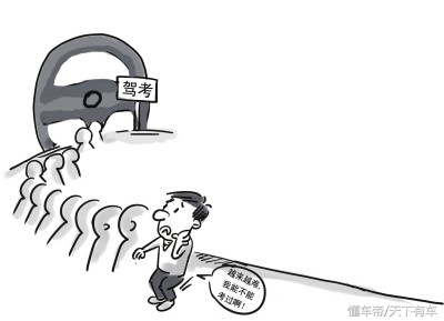 要考b2科目二了心里太紧张怎么办,科目二科目三考试太紧张经常挂科