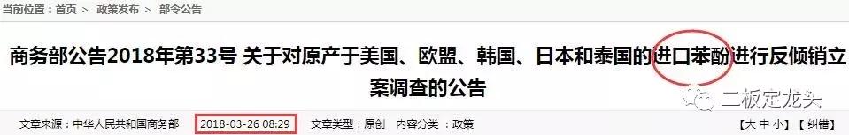 缩量连板股的操作方法,连板回调战法