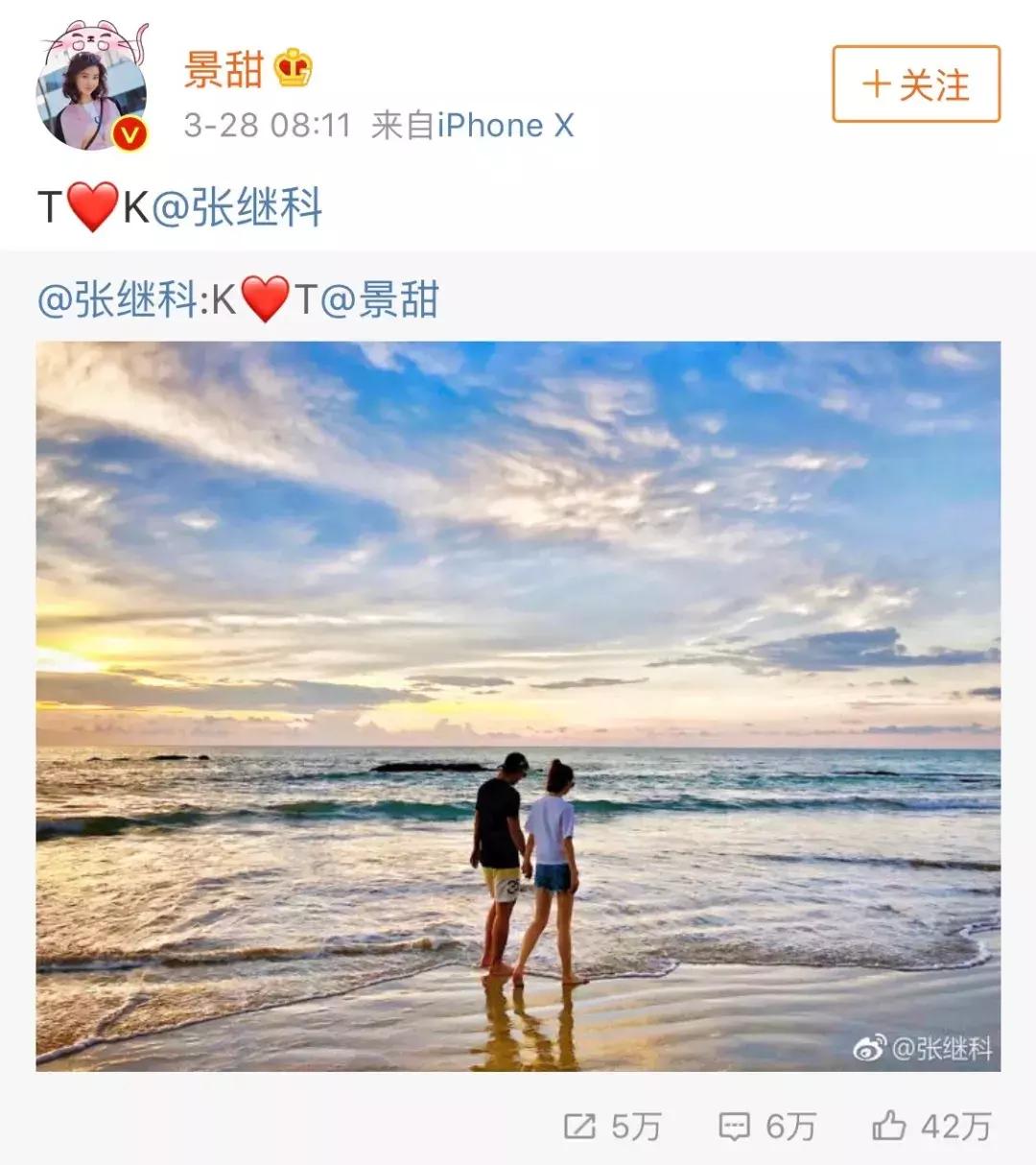 同是运动员，为啥张继科跟景甜恋爱，而帕托只能强撩热巴求互动？