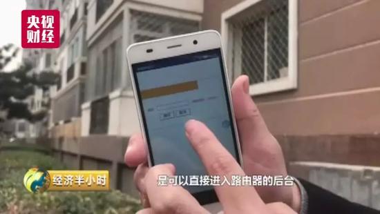 重大预警!多个国家机关等WiFi密码被窃,9亿用户如“裸奔”
