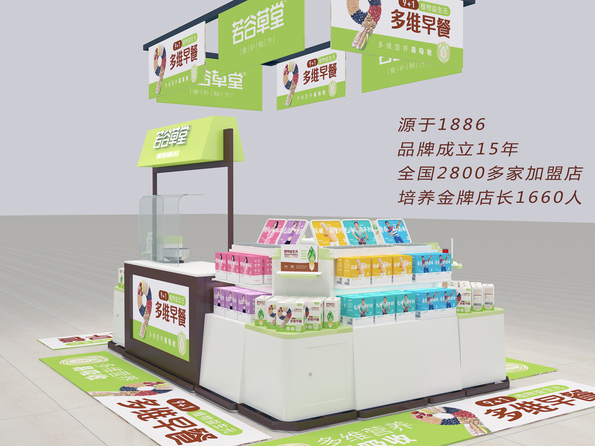 五谷杂粮养生加盟店哪个好,五谷养生坊不加盟怎么学习