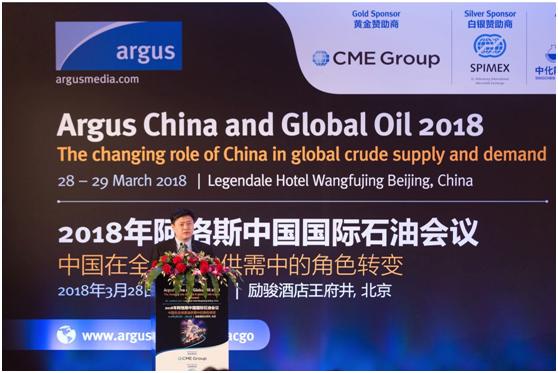 原油实货交易平台,中化能源交易所