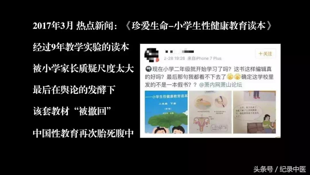 给中国人的一封家书,给中国人的一封信