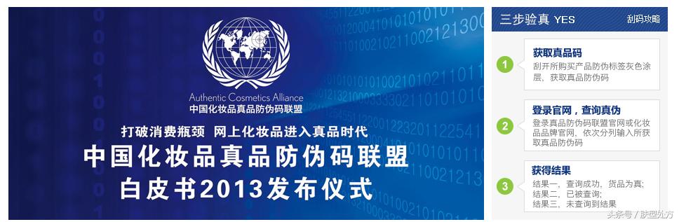 遇到伪装者怎么办,碰到卖假的化妆品的怎么办