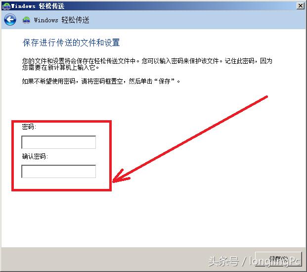换新电脑后旧电脑怎么处理,换新电脑了旧电脑里资料怎么转移