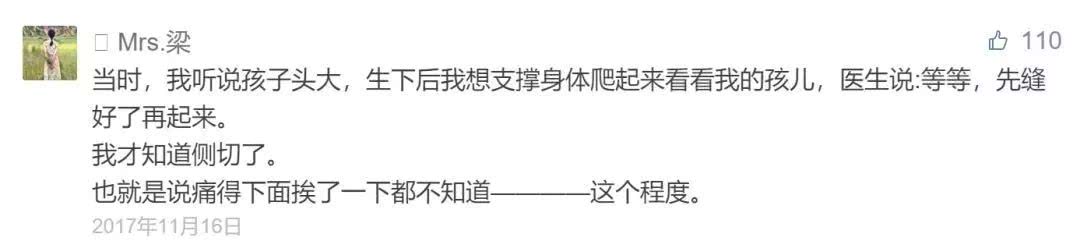 产妇痛到绝望丈夫却拒绝,产妇无痛分娩的理由