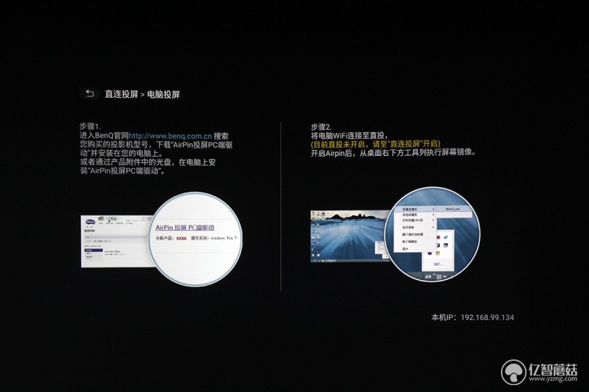 明基e500观影效果,明基e500投影仪测评