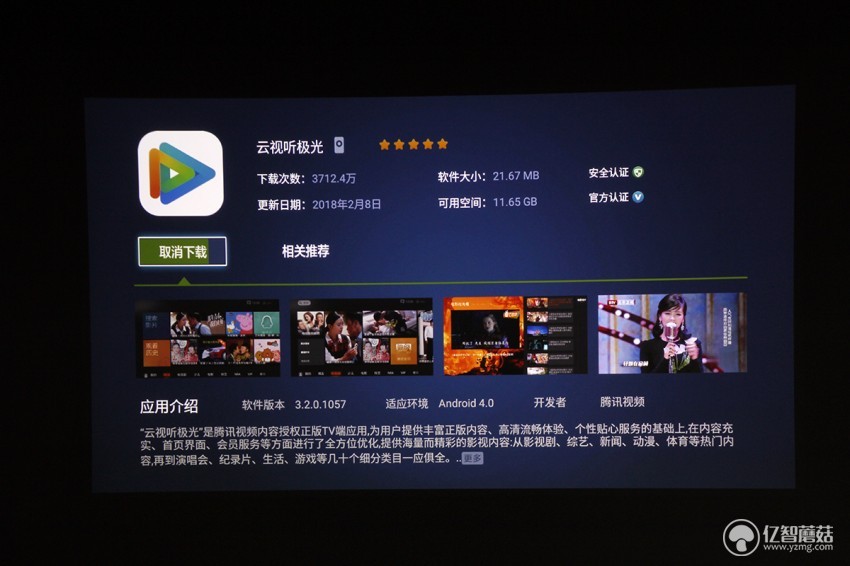 明基e500观影效果,明基e500投影仪测评