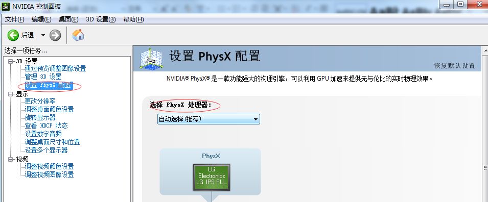 绝地求生AUG什么配置最稳,如何设置吃鸡画面流畅度不卡顿