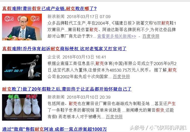 耐克联名beats耳机,华强北高仿beats耳机