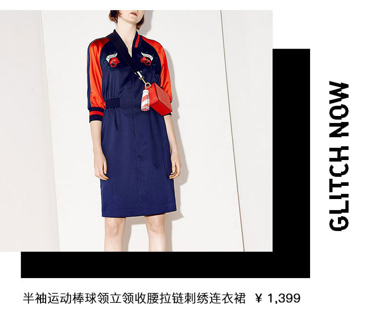 mo&co摩安珂是什么风格,moco摩安珂新品到店