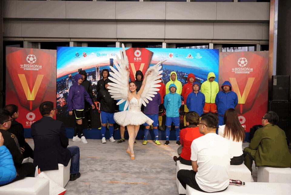 “快乐足球，快乐投资”——紫金所独家冠名2018毕盛足球联赛