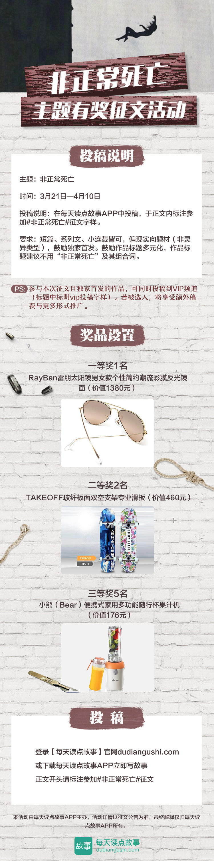 男子为帮邻居讨公道害死女儿，不料指证犯人时邻居竟无一人站出