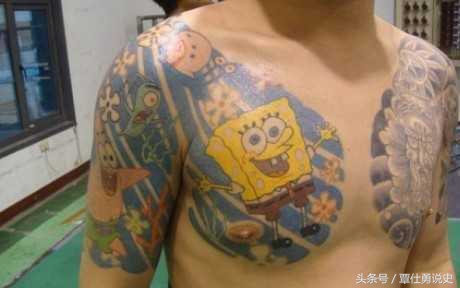 纹身被整治,整治纹身