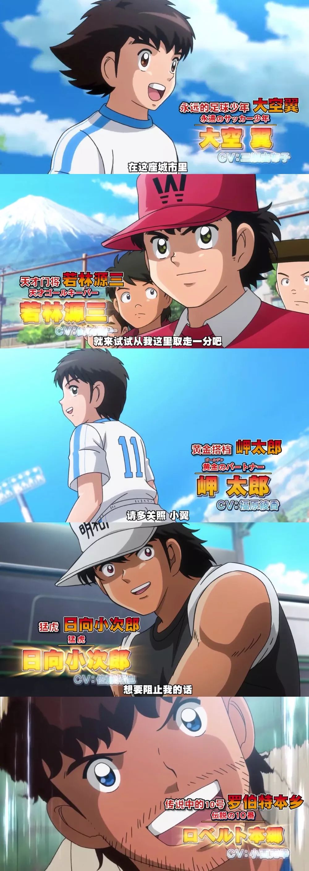 足球小将芒果tv,芒果tv足球小将