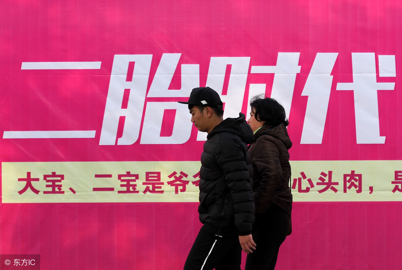 深户二胎如何办计划生育证明,深户超生入户最新政策