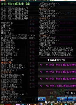 DNF：幻神职业就是任性！奶妈速成进军卢克指南